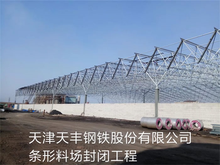 酒泉网架钢结构工程有限公司
